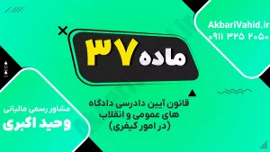 قاضی و وکلا در جلسه دادگاه کیفری در حال بررسی پرونده‌ها