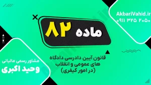 جلسه دادرسی کیفری با حضور قاضی، وکیل و متهم در حال ارائه دفاعیات