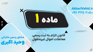 الزام ثبت قیمت در آگهی‌های دیوار برای شفافیت و کاهش ابهام در بازار آنلاین