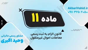 الزام درج قیمت در آگهی‌های دیوار بر اساس قوانین جدید بازار آنلاین
