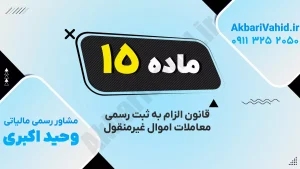 لزام ثبت قیمت در سایت دیوار و قوانین جدید درج قیمت آگهی‌ها