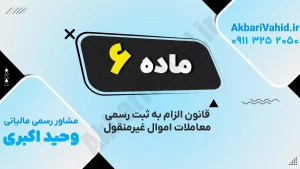قانون جدید الزام ثبت قیمت در آگهی‌های دیوار برای شفافیت بازار آنلاین