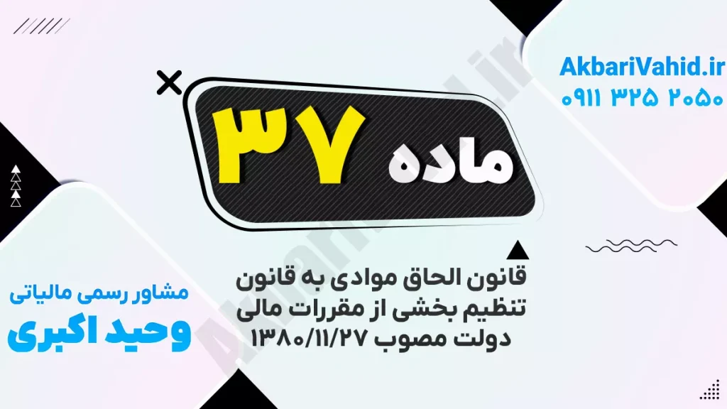 تصویر مربوط به اسناد و گزارش‌های مالی دولت در سال ۱۳۸۰