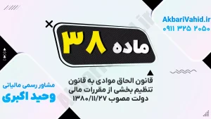 تصویر مربوط به اسناد و گزارش‌های مالی دولت در سال ۱۳۸۰