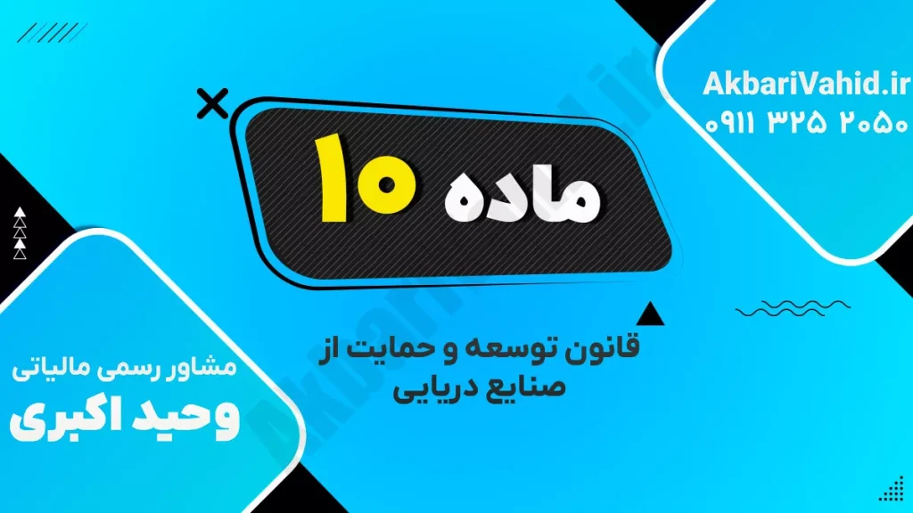 کشتی‌های صنعتی و تجهیزات پیشرفته بندری در توسعه صنایع دریایی