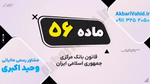 ساختمان بانک مرکزی ایران با لوگوی رسمی و نمای مدرن