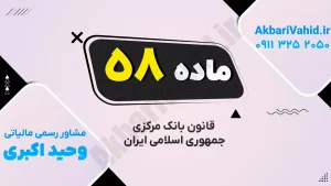ساختمان بانک مرکزی ایران با لوگوی رسمی و نمای مدرن