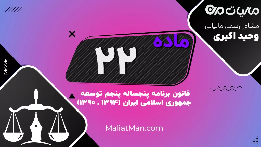 بازسازی و مقاوم‌سازی مدارس فرسوده | تأمین اعتبار مدارس ناایمن | حمایت از خیرین مدرسه‌ساز