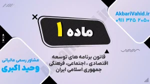 توسعه اقتصادی، اجتماعی و فرهنگی و تأثیر آن بر پیشرفت جامعه
