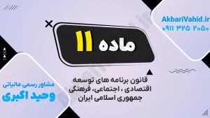 نقش توسعه اقتصادی، اجتماعی و فرهنگی در بهبود جامعه