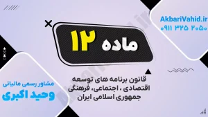 توسعه اقتصادی، اجتماعی و فرهنگی در جامعه