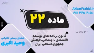 تصویر مفهومی از توسعه اقتصادی، اجتماعی و فرهنگی با نماد پیشرفت، سرمایه انسانی و ارتقای کیفیت زندگی