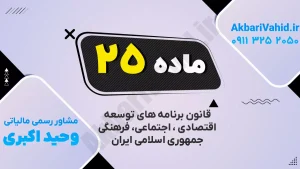 تصویر مفهومی از توسعه اقتصادی، اجتماعی و فرهنگی با نماد رشد اقتصادی، تعامل اجتماعی و پیشرفت فرهنگی
