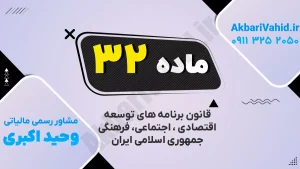 نقش توسعه اقتصادی، اجتماعی و فرهنگی در تقویت زیرساخت‌ها و ارتقای کیفیت زندگی جامعه