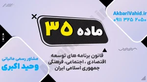 ابعاد توسعه اقتصادی، اجتماعی و فرهنگی در مسیر پیشرفت پایدار و ارتقای کیفیت زندگی جامعه