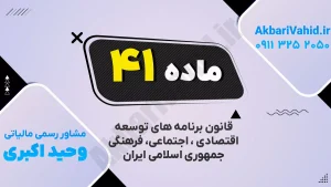 تصویر مفهومی از توسعه اقتصادی، اجتماعی و فرهنگی