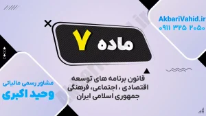 توسعه اقتصادی، اجتماعی و فرهنگی و نقش آن در پیشرفت جامعه