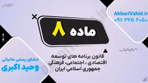 توسعه اقتصادی، اجتماعی و فرهنگی و تأثیر آن بر جامعه امروز