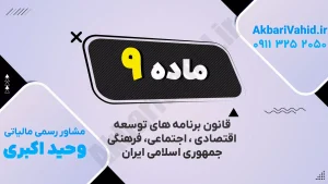 توسعه اقتصادی، اجتماعی و فرهنگی در جامعه مدرن