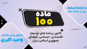 تصویر مفهومی توسعه اقتصادی، اجتماعی و فرهنگی جامعه