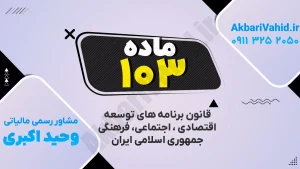 نمادهای توسعه اقتصادی، اجتماعی و فرهنگی در جامعه