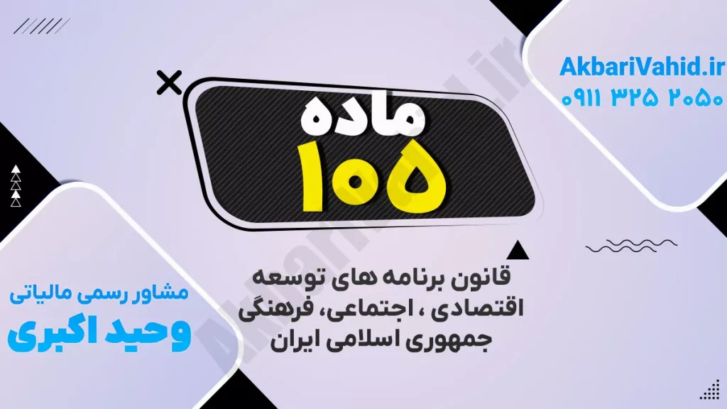 نمادهای توسعه اقتصادی، اجتماعی و فرهنگی در جامعه