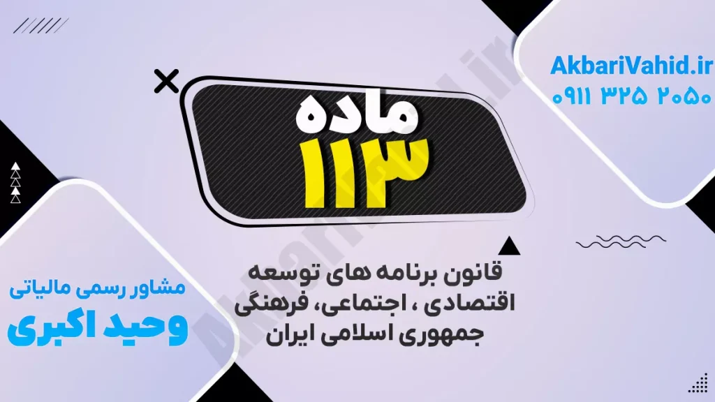 تصویر نمادین توسعه اقتصادی، اجتماعی و فرهنگی با تمرکز بر رشد پایدار و ارتقای کیفیت زندگی
