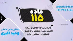 تصویر مفهومی توسعه اقتصادی، اجتماعی و فرهنگی با تمرکز بر رشد پایدار و پیشرفت جامعه