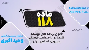 تصویر مفهومی از توسعه اقتصادی، اجتماعی و فرهنگی با نماد رشد، آموزش و پیشرفت جامعه