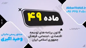تصویر مفهومی توسعه اقتصادی، اجتماعی و فرهنگی در جامعه