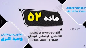 نمودار و تصویر مفهومی توسعه اقتصادی، اجتماعی و فرهنگی در جامعه
