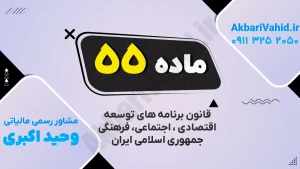 نمادی از توسعه اقتصادی، اجتماعی و فرهنگی پایدار