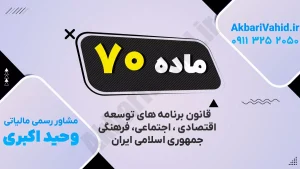 توسعه اقتصادی، اجتماعی و فرهنگی و تأثیر آن بر پیشرفت جامعه