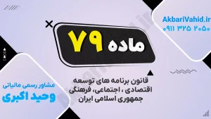 توسعه اقتصادی، اجتماعی و فرهنگی و تأثیر آن بر جامعه