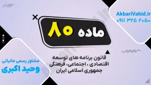 توسعه اقتصادی، اجتماعی و فرهنگی در جوامع مدرن