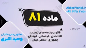 توسعه اقتصادی، اجتماعی و فرهنگی و تأثیر آن بر جامعه