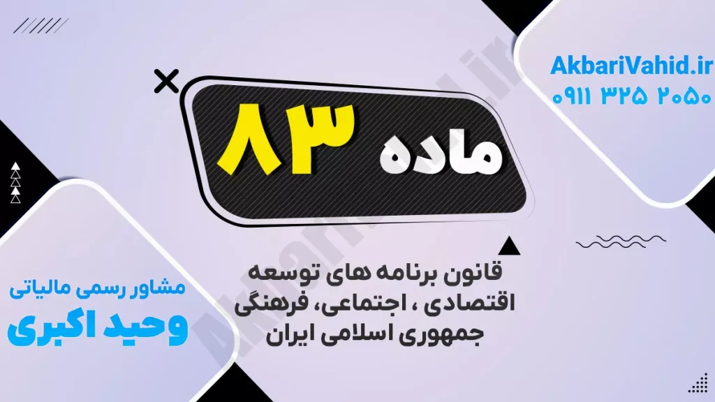 توسعه اقتصادی، اجتماعی و فرهنگی در جامعه