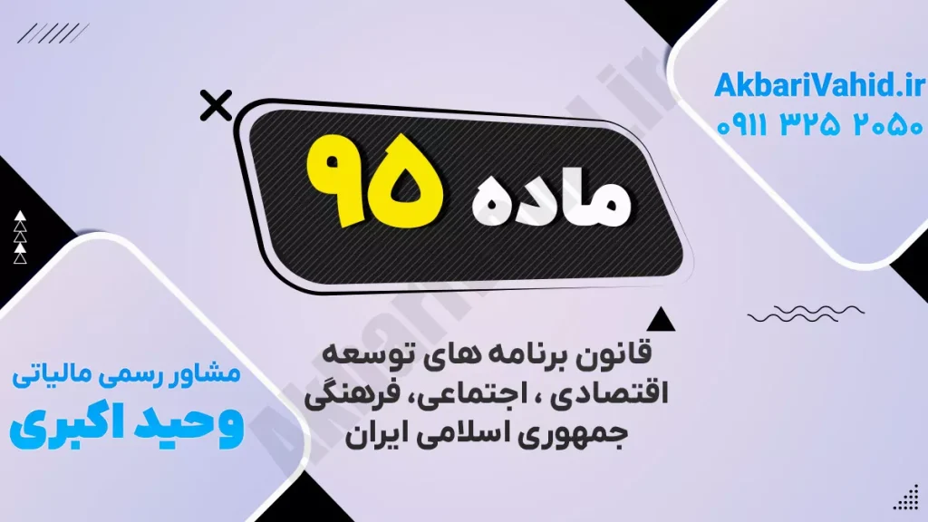 تصویر مفهومی توسعه اقتصادی، اجتماعی و فرهنگی در جامعه