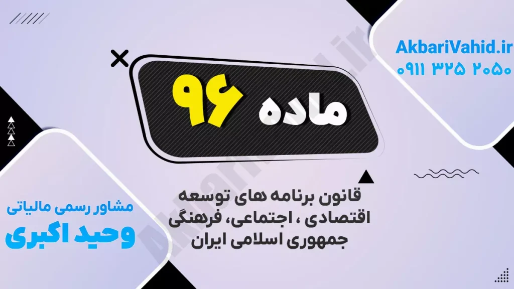 تصویر نمایش‌دهنده توسعه اقتصادی، اجتماعی و فرهنگی جامعه