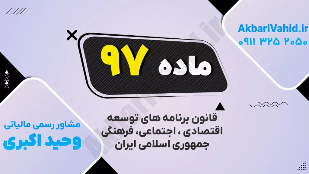 تصویر مفهومی توسعه اقتصادی، اجتماعی و فرهنگی در جامعه