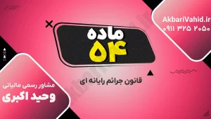 تصویر مفهومی از جرایم رایانه‌ای و حملات سایبری در فضای مجازی