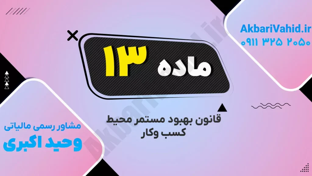 "تصویری از شخصی در حال یادگیری مهارت‌های جدید برای بهبود کسب و کار."