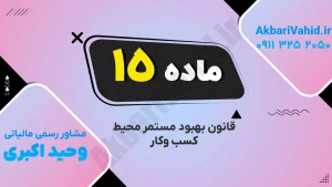 "تصویری از بهبود مهارت‌های کسب و کار با تمرکز بر یادگیری و رشد حرفه‌ای."