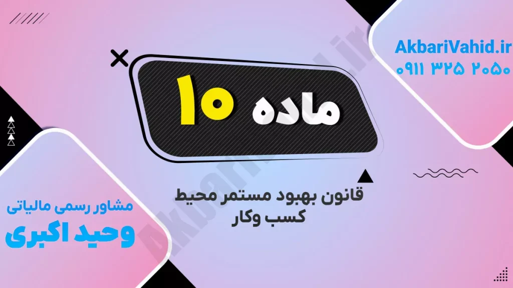 "تصویری از فردی که مهارت‌های کسب و کار خود را برای موفقیت بیشتر ارتقا می‌دهد."